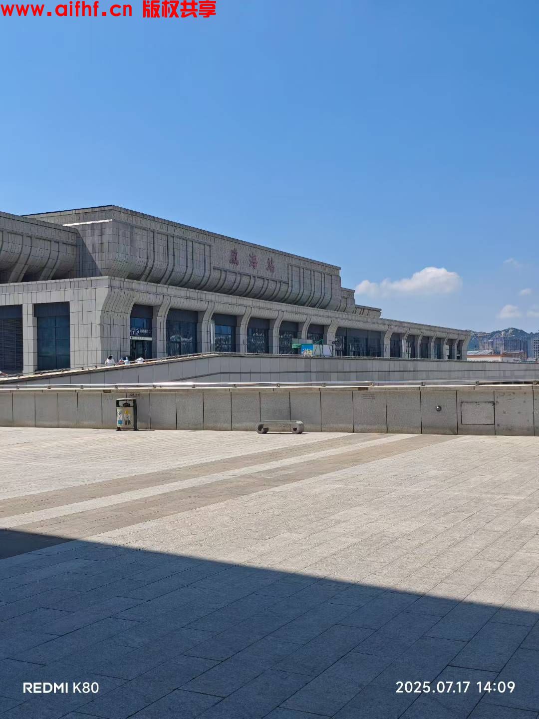 长烟:威海的海阔天空!