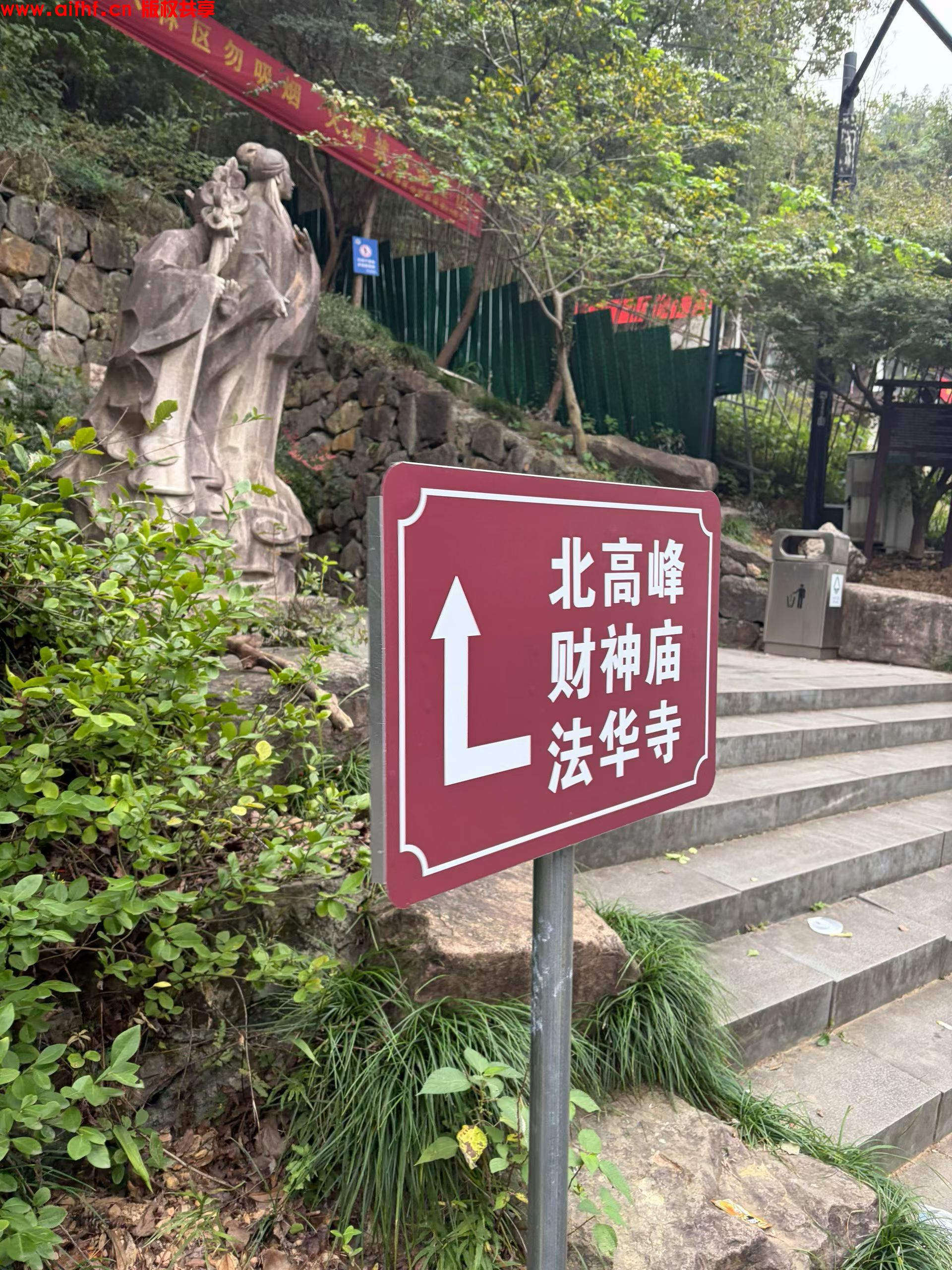 帅神:天下第一财神庙