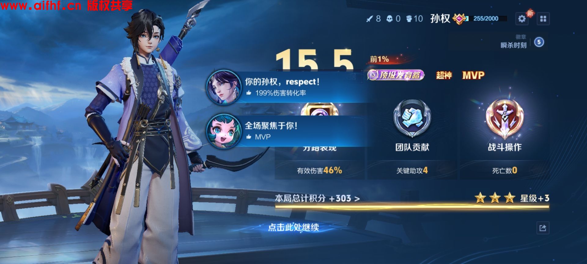 玛尔哈哈:王者荣耀:顶级发育路